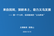 深耕本土，技术创新，采埃孚助力商用车客户提升全球竞争力