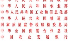 中华人民共和国工业和信息化部 国家税务总局公告2018年第45号