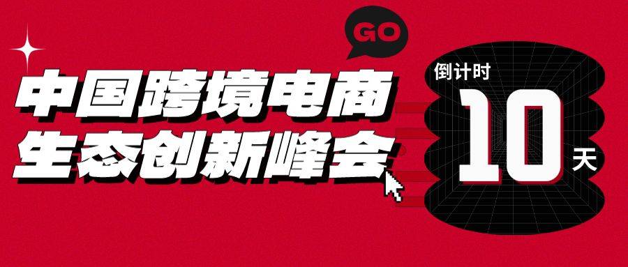 京东养车2023年线上直播招商大会举行 六大优势助力加盟商开年全新破局