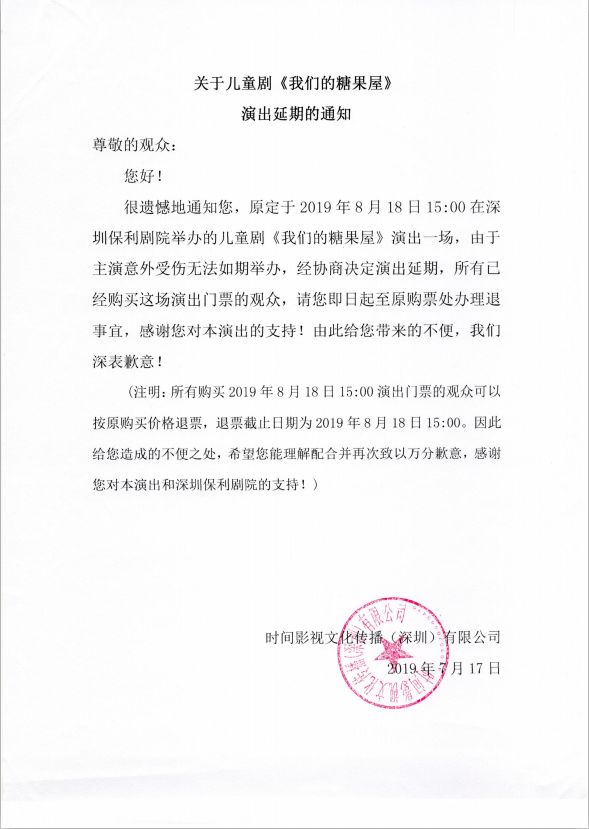 关于取消一批涉税事项和报送资料的通知