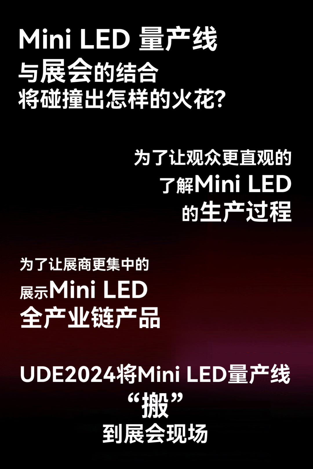 泛林集团推出突破性沉积技术 以支持下一代5G及其他 MEMS