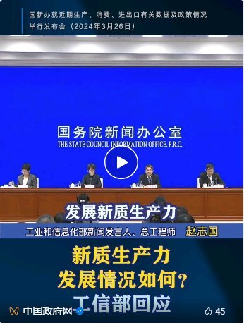 关于印发《推动重点消费品更新升级 畅通资源循环利用实施方案（2019-2020年）》的通知