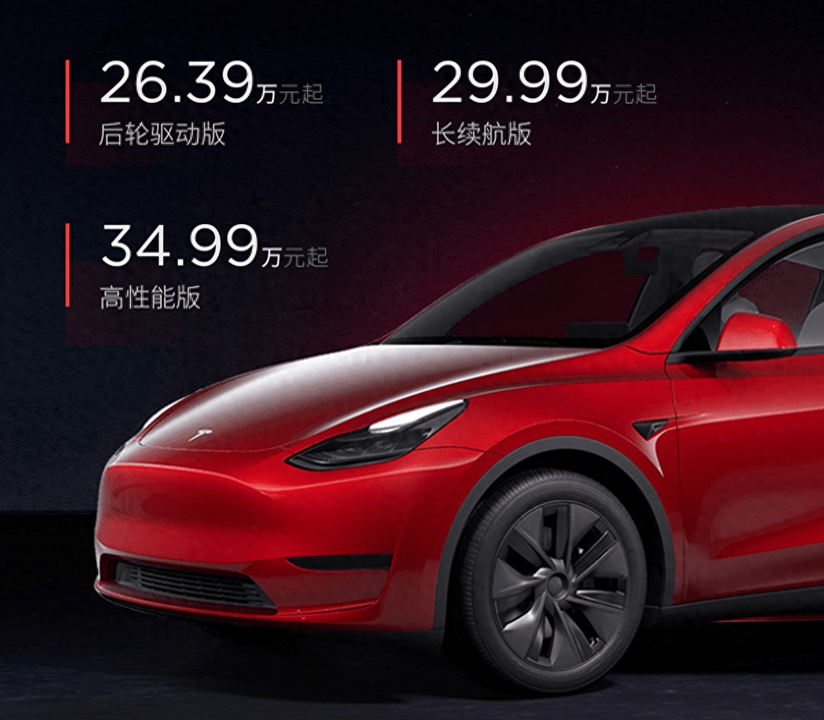 曝特斯拉计划2025年在中国生产六座版Model Y