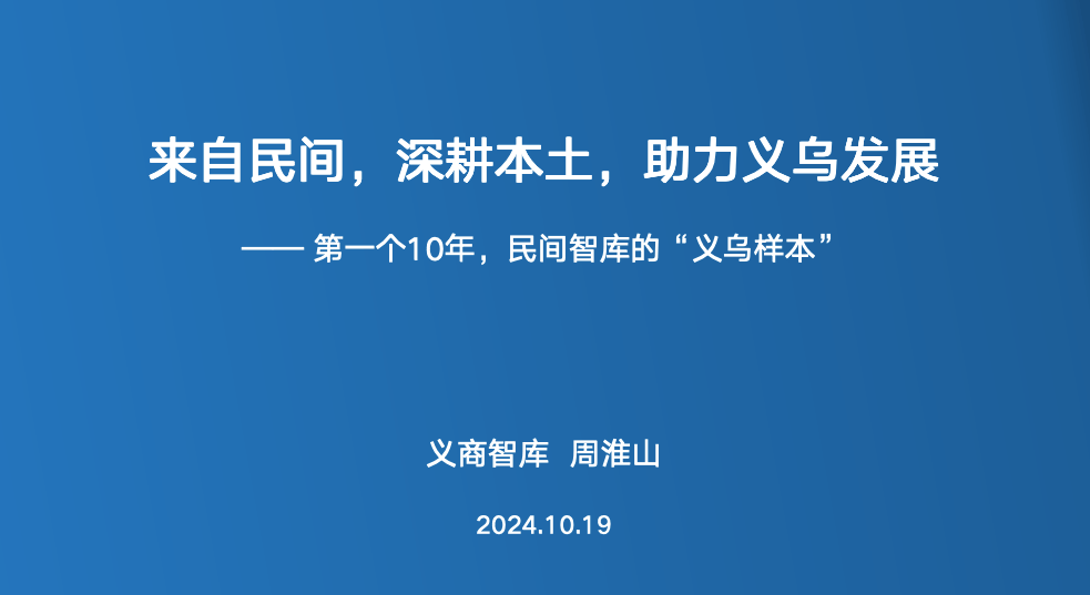 深耕本土，技术创新，采埃孚助力商用车客户提升全球竞争力