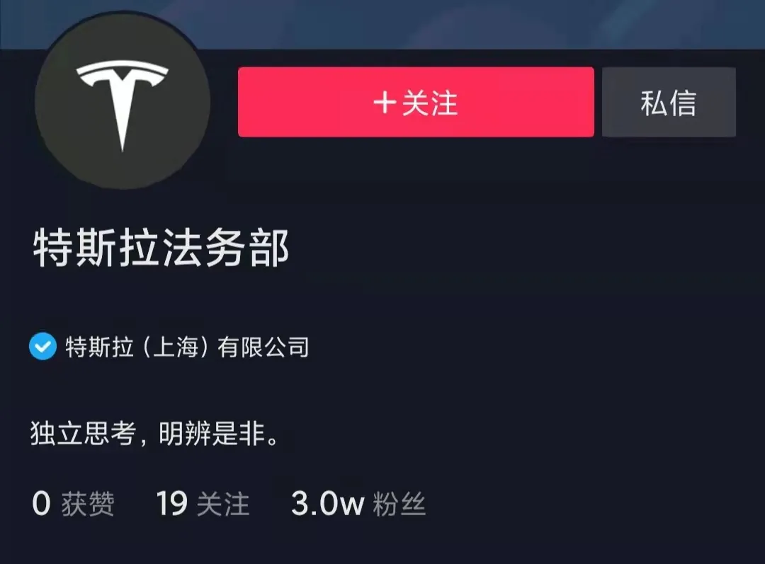 10月汽车终端销量榜：特斯拉大降42%，时隔21个月宏光MINI重回前三