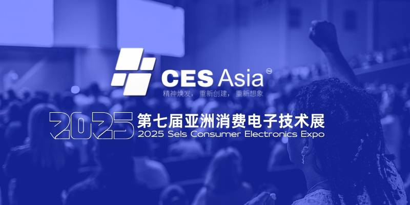 CES 2025：VINAI推出尖端汽车人工智能技术